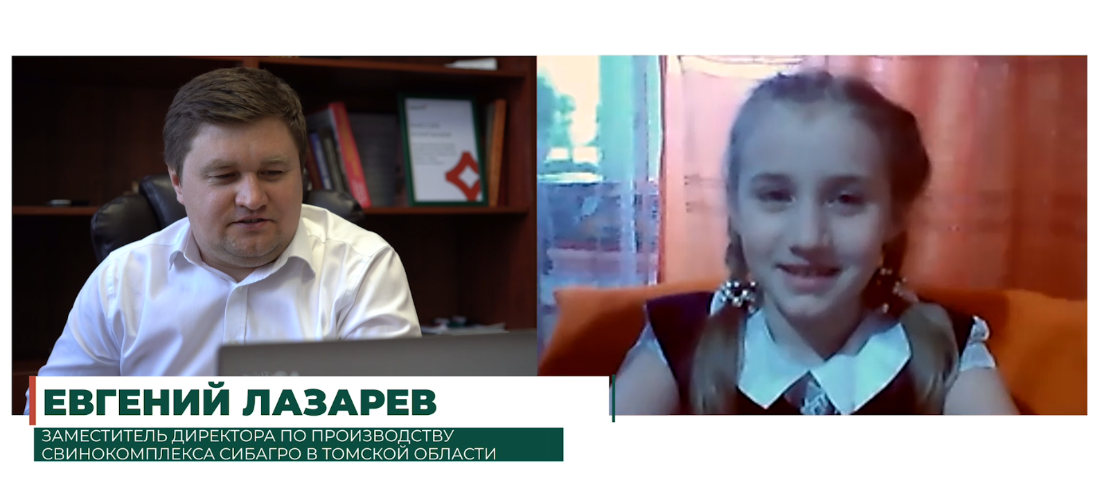 «Сибагро»: просто о производстве! Представитель компании рассказал третьекласснице из Томска о своей работе