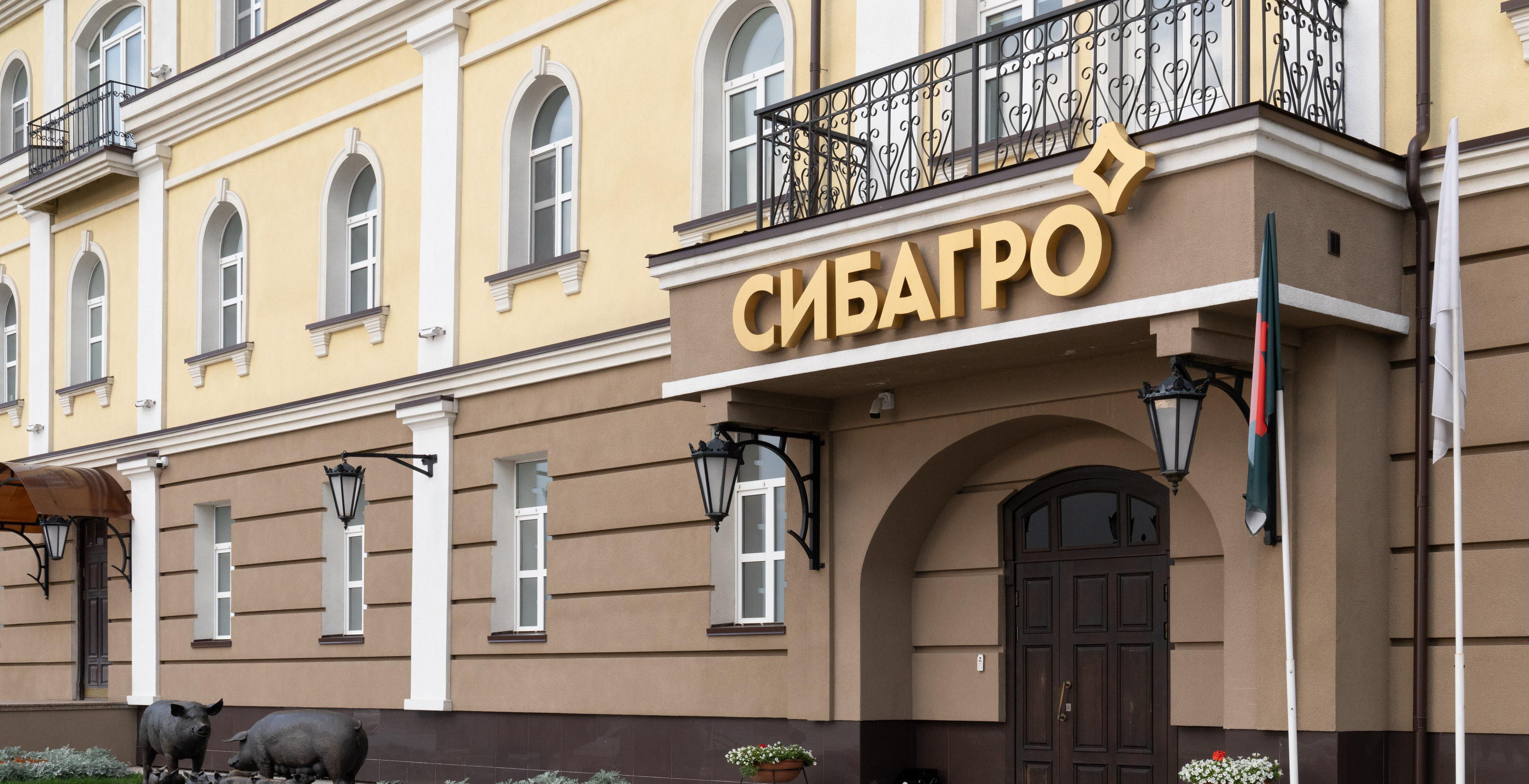 «Сибагро» в топ-100 компаний России по управлению закупочной деятельностью 