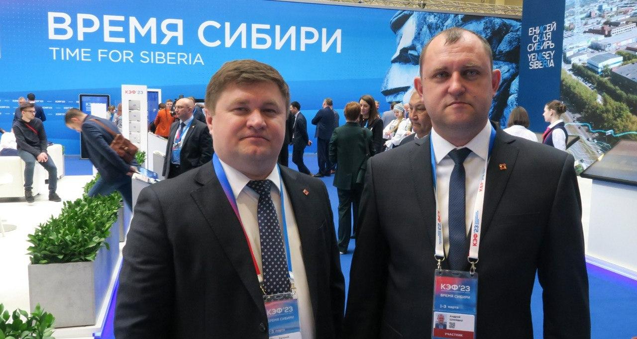  Компания «Сибагро» приняла участие в Красноярском экономическом форуме «Время Сибири»