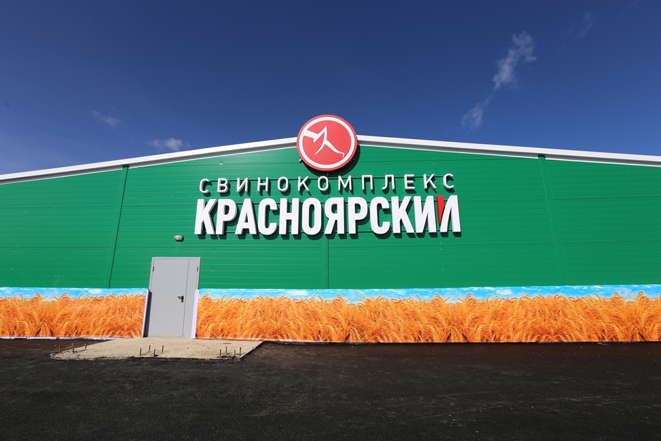 «Сибагро» в Красноярском крае – лучшее предприятие в производственных соревнованиях региона! 