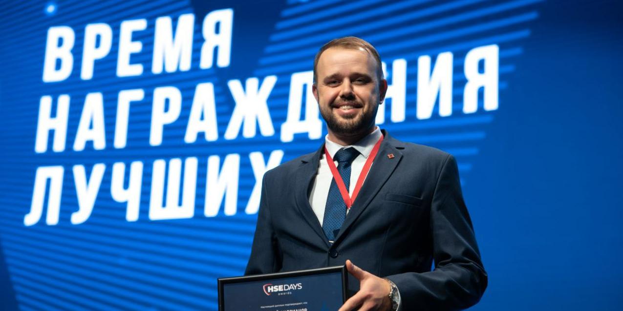 Топ-менеджер «Сибагро» вошёл в лидеры национального рейтинга по Культуре безопасности