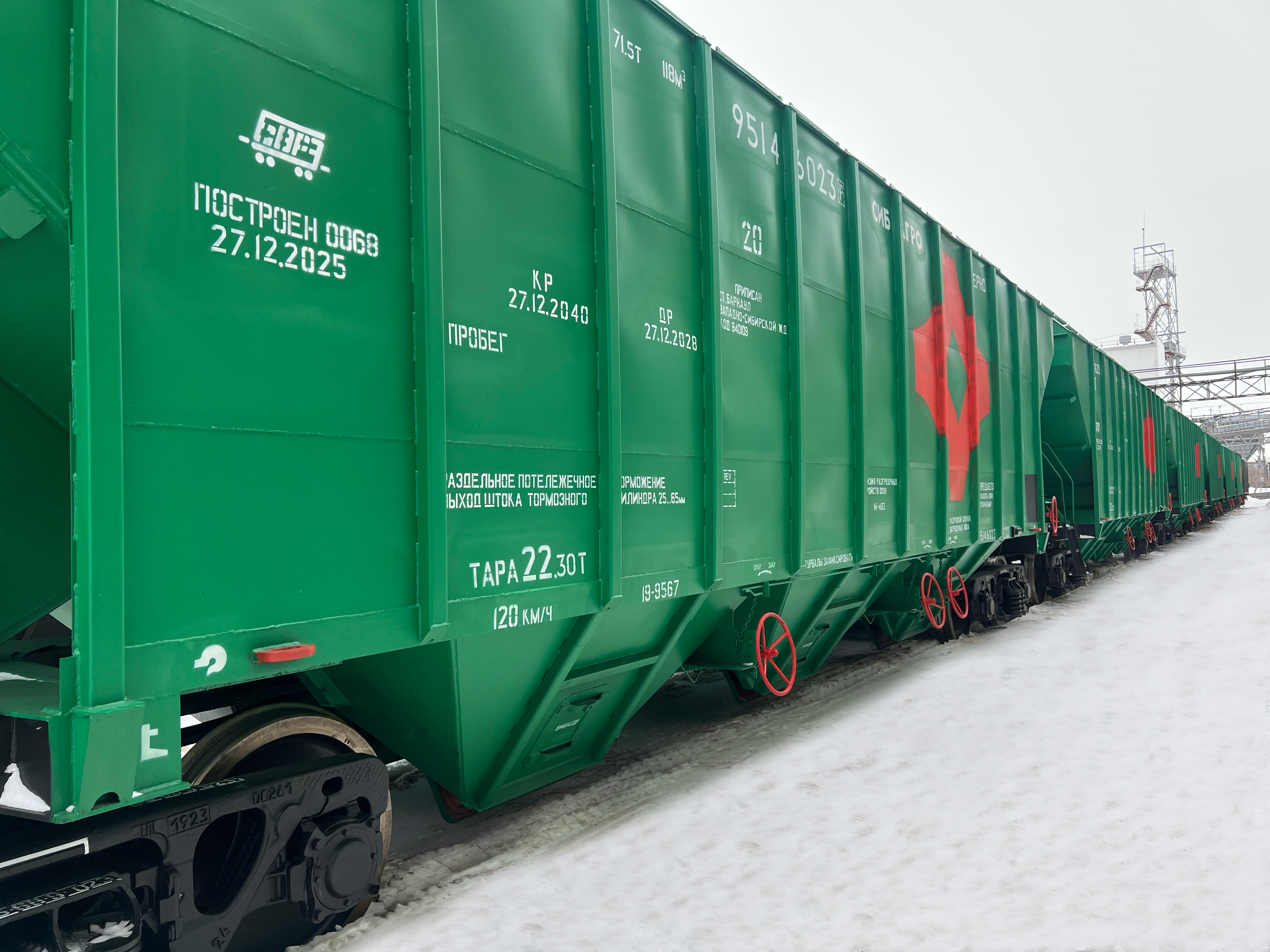 38 новых вагонов: компания «Сибагро» пополнила собственный парк подвижного состава