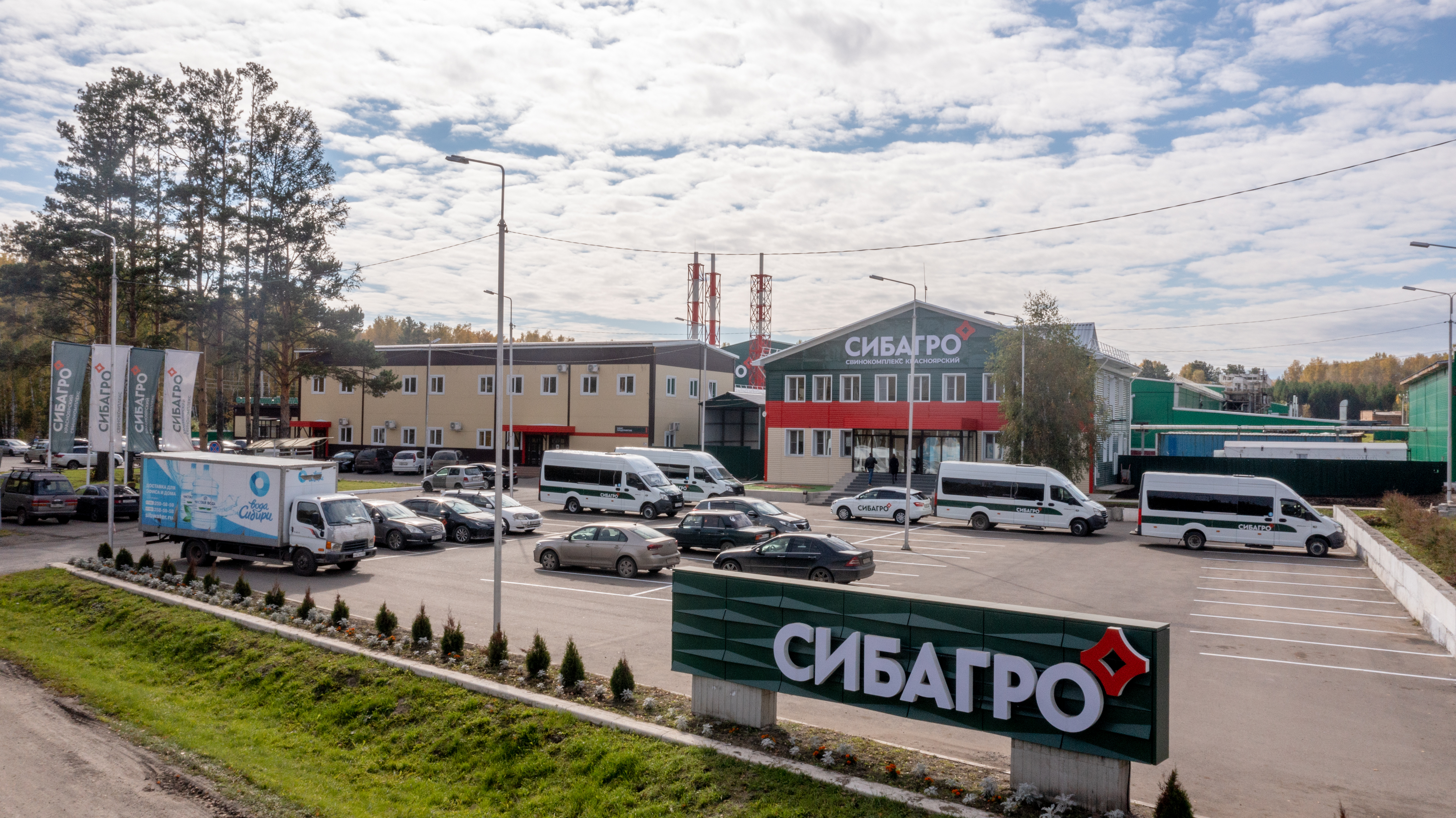 Красноярскому свинокомплексу «Сибагро» - 13 лет!