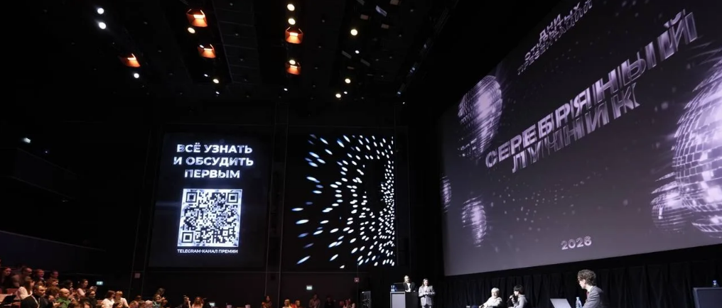 Проект «Сибагро» стал финалистом «Серебряного лучника»