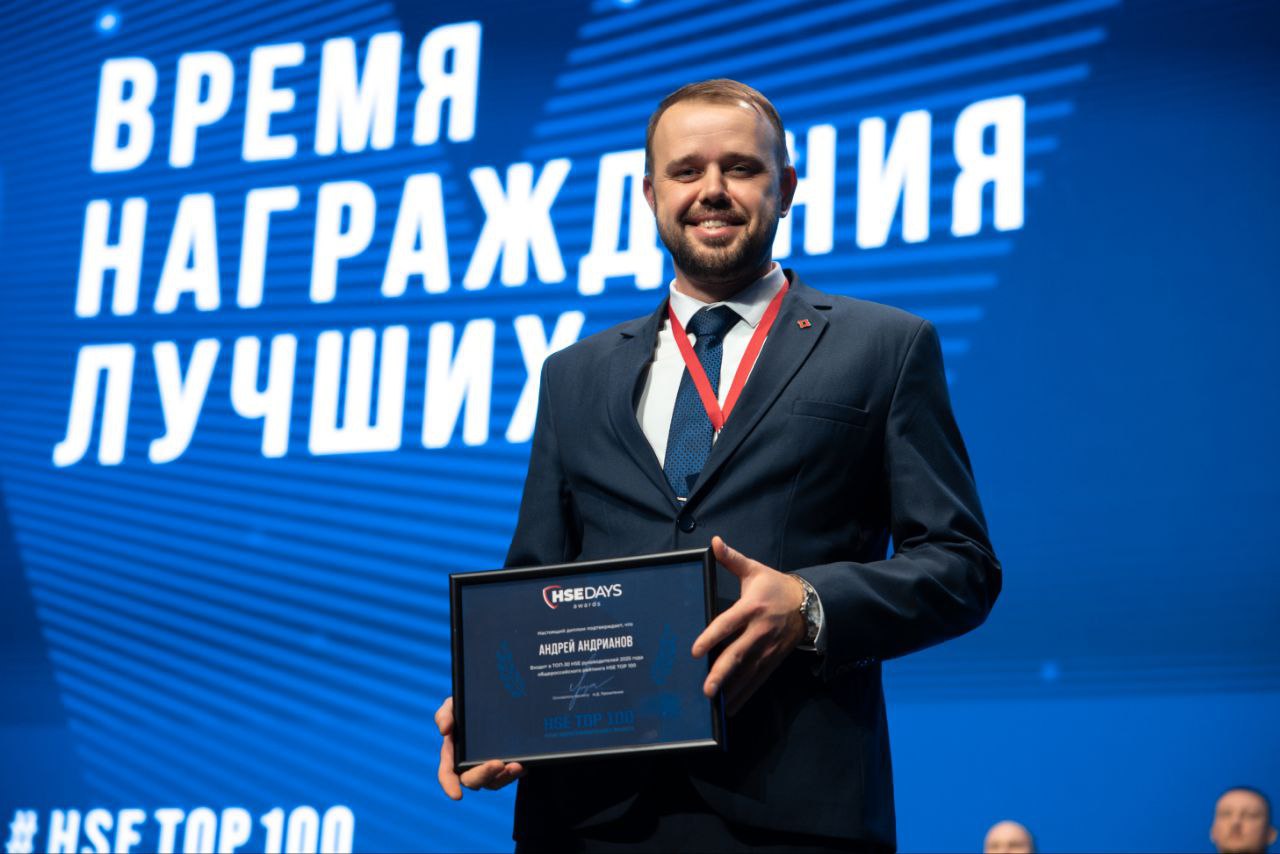 Топ-менеджер «Сибагро» вошёл в лидеры национального рейтинга по Культуре безопасности