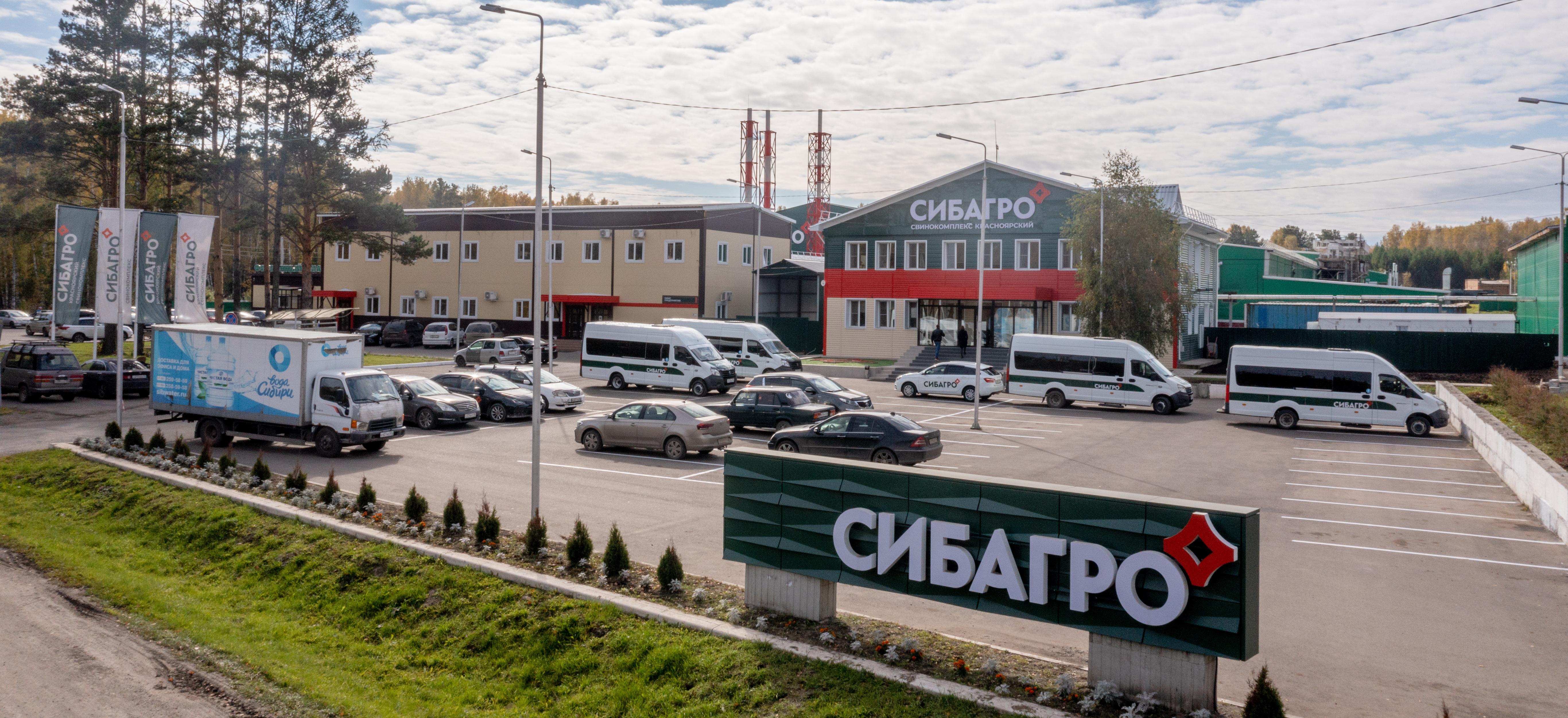 Красноярскому свинокомплексу «Сибагро» - 13 лет!