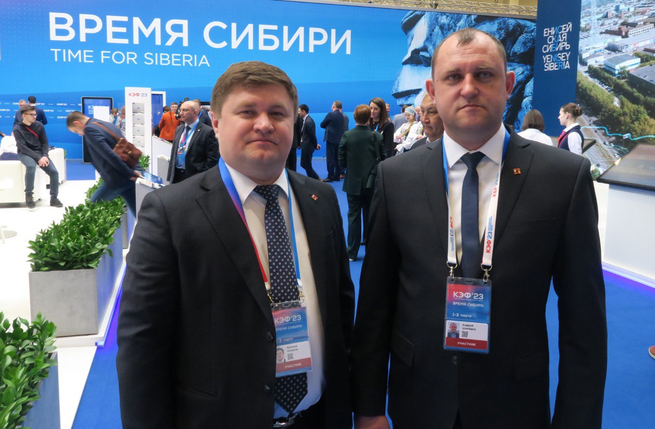  Компания «Сибагро» приняла участие в Красноярском экономическом форуме «Время Сибири»
