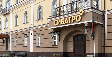 «Сибагро» в топ-100 компаний России по управлению закупочной деятельностью 