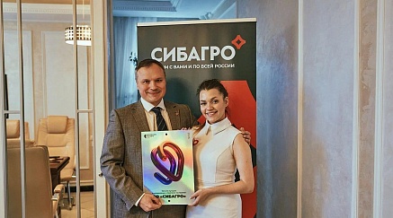 «Сибагро» в десятке лучших компаний Урала
