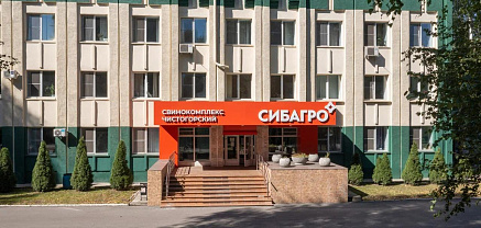 Новые рынки для продукции «Сибагро»