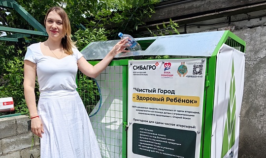 Контейнеры для вторсырья