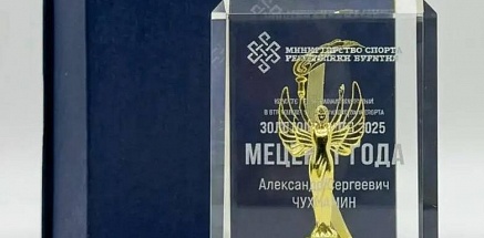 «Сибагро» признали «Меценатом года» в Бурятии — за любовь к спорту и поддержку района