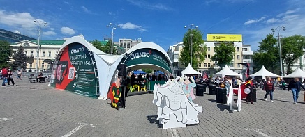 Компания «Сибагро» приняла участие в крупнейшем на Урале фестивале барбекю