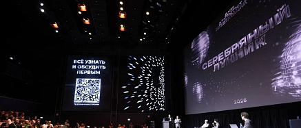 Проект «Сибагро» стал финалистом «Серебряного лучника»