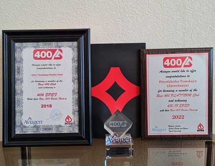 Томская птицефабрика «Сибагро» получила платиновый сертификат клуба «Росс-400»