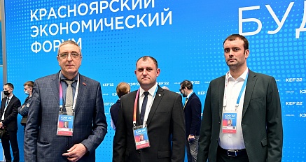 Предприятия компании «Сибагро» приняли участие в Красноярском экономическом форуме